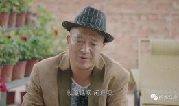 宋晓峰爆料谢广坤视频,真相令人震惊！